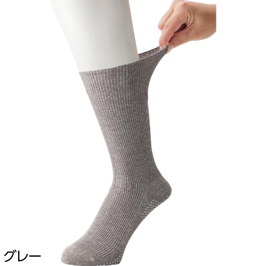 紳士足首ゴムなしすべり止め付ソックス 800670 　足裏に転倒防止のすべり止め付 　ケアファッション | ケアファッション・アクティブ | 04