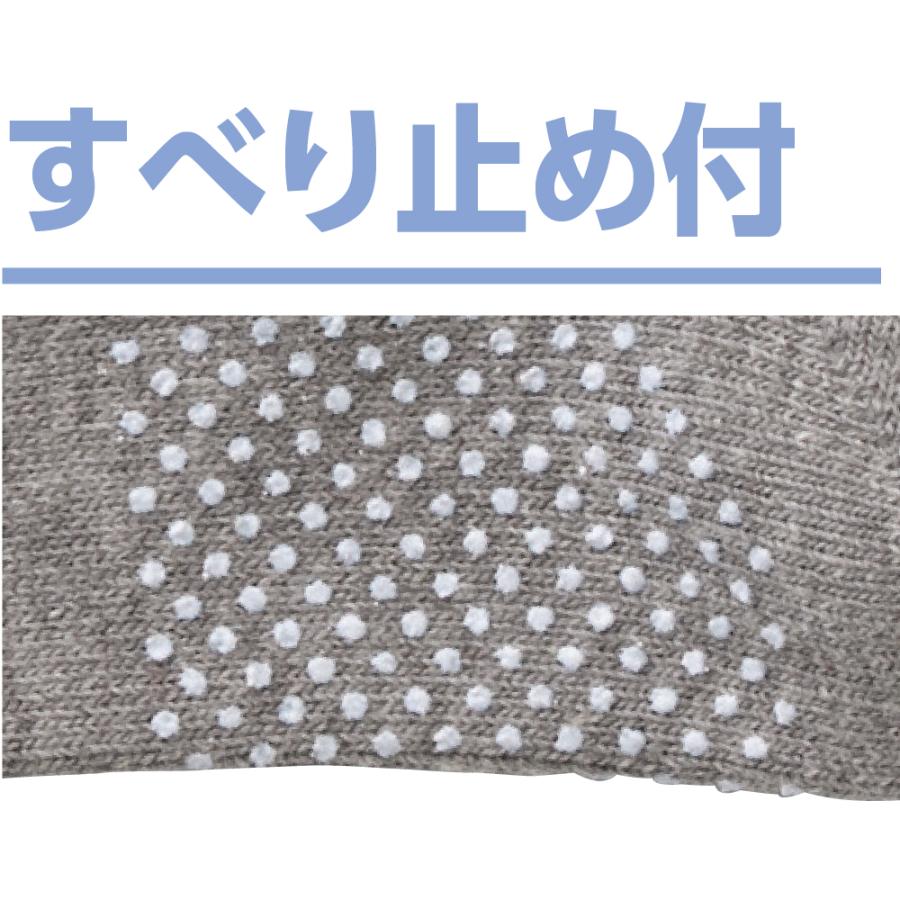 紳士足首ゴムなしすべり止め付ソックス 800670 　足裏に転倒防止のすべり止め付 　ケアファッション | ケアファッション・アクティブ | 05