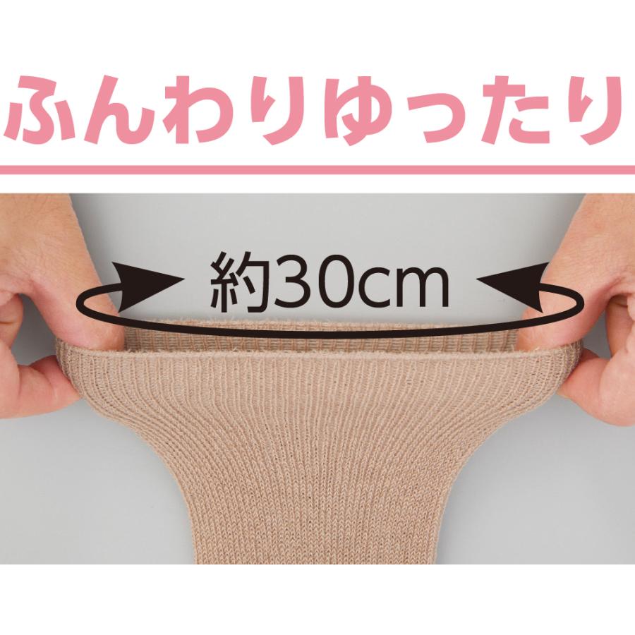 婦人丈長めソックス 800671 長めの丈を求める方へ最適 　ケアファッション |  | 05