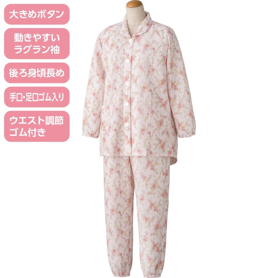 婦人大きめボタンパジャマ  800703【M/L】心地良い肌ざわりのスムーズ素材 ケアファッション | ケアファッション・アクティブ
