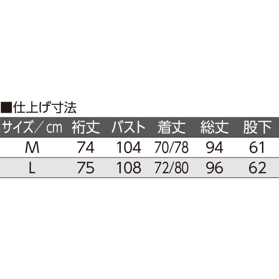 婦人大きめボタンパジャマ  800703【M/L】心地良い肌ざわりのスムーズ素材 ケアファッション | ケアファッション・アクティブ | 03