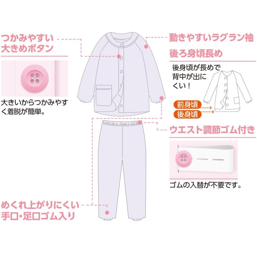婦人大きめボタンキルトパジャマ  800704【S〜LL】暖かな着心地のキルト素材　 ケアファッション | ケアファッション・アクティブ | 02