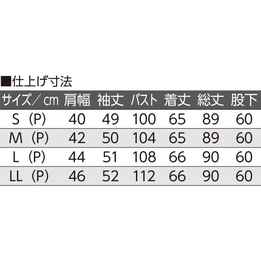 婦人大きめボタンプチサイズパジャマ 800706 ●ピンク/サックス在庫表示あり！ 年間で着用できるスムース素材  年間用 ケアファッション | ケアファッション・アクティブ | 05