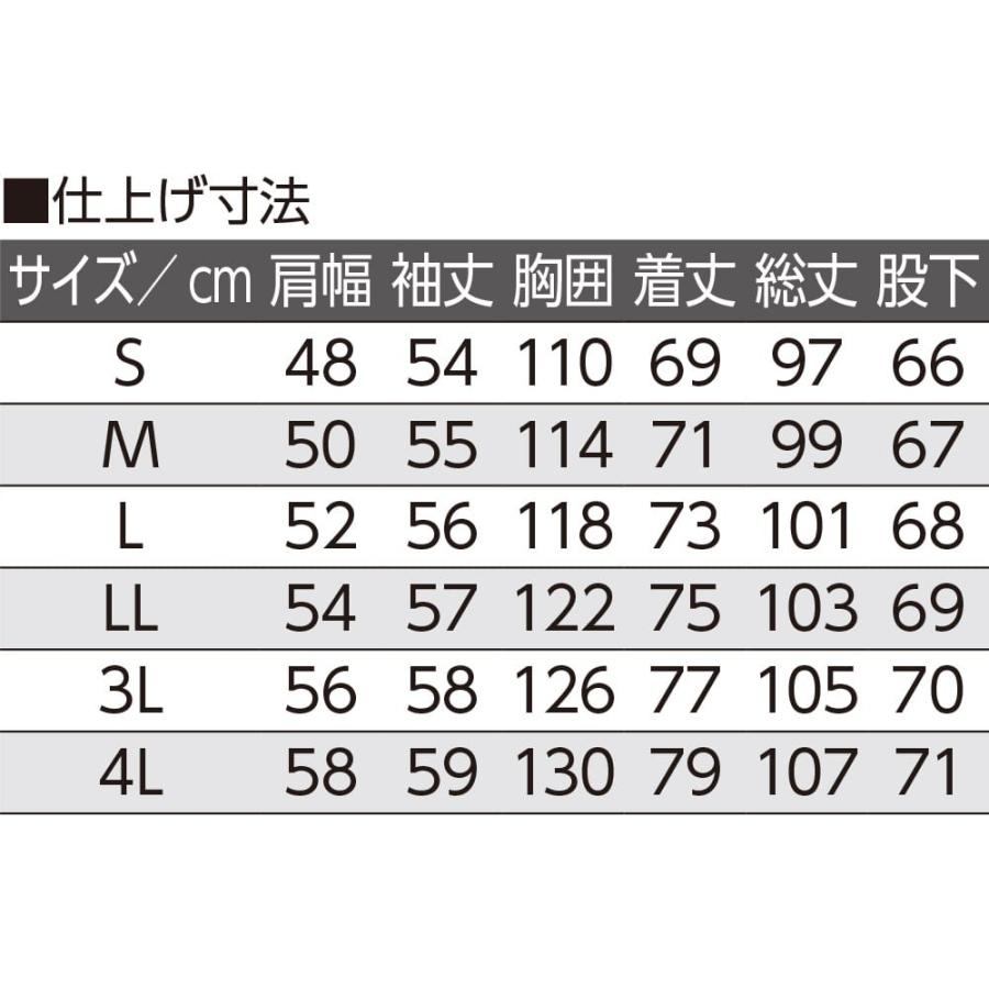 紳士ワンタッチキルトパジャマ 800714b（3L/4L) 暖かい空気を逃しにくいキルト素材　ケアファッション | ケアファッション・アクティブ | 05