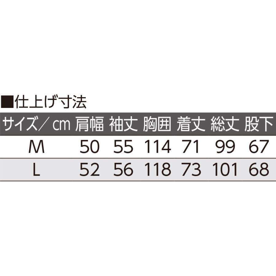 紳士ワンタッチキルトパジャマ 800716（S〜LL) 暖かい空気を逃しにくいキルト素材　ケアファッション | ケアファッション・アクティブ | 05