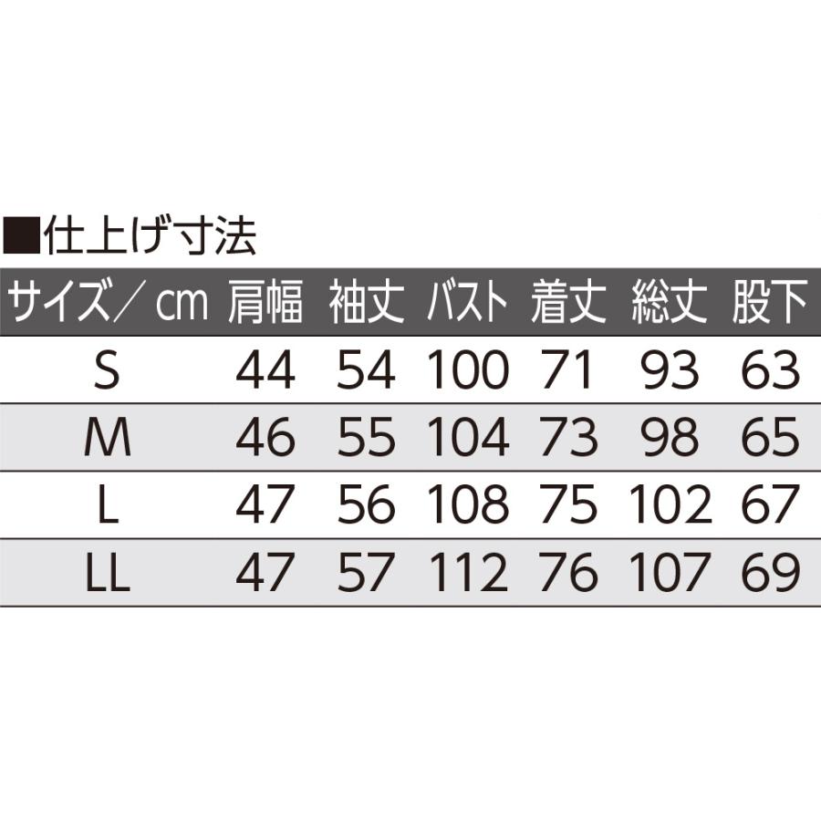 婦人大きめボタン裏起毛お部屋着調パジャマ 800725 （Ｓ〜LLサイズ）裏起毛の暖かなパジャマ　秋冬用 ケアファッション | ケアファッション・アクティブ | 05