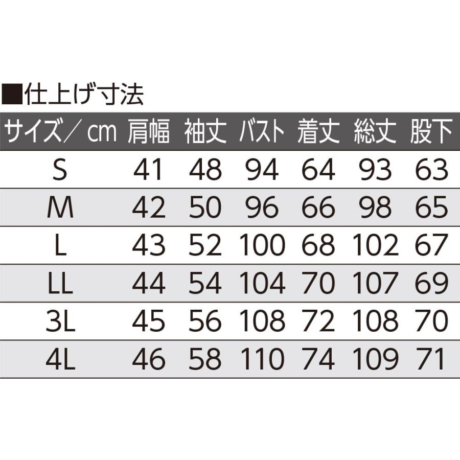 婦人ダンボールニットルームウェア 800726 （Ｓ〜LLサイズ）ふんわり柔らかい素材のダンボールニット　 ケアファッション | ケアファッション・アクティブ | 05