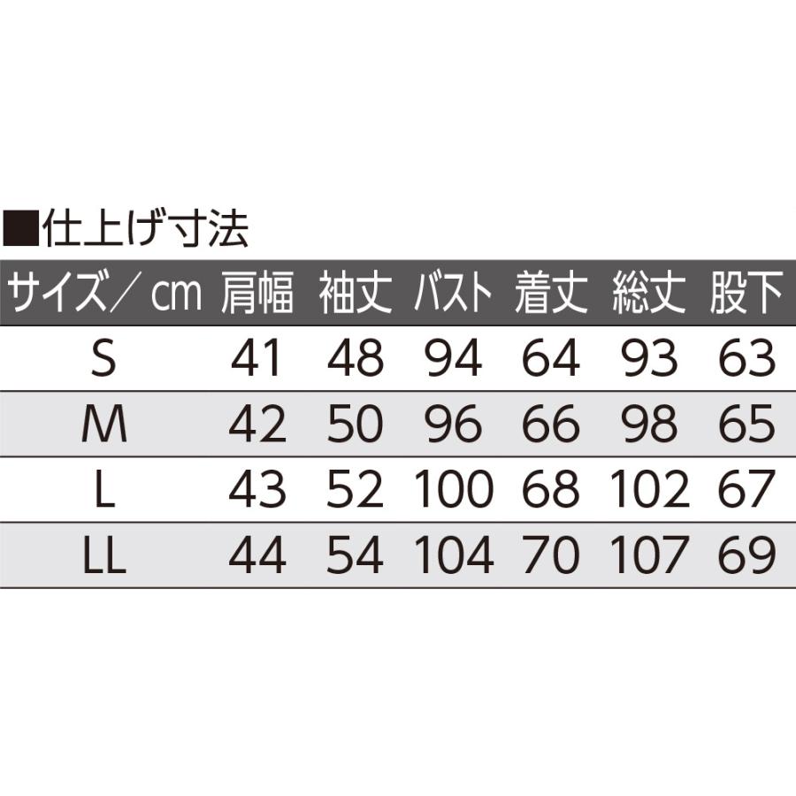 婦人裏起毛ルームウェア 800727 （Ｓ〜LLサイズ）冬に暖かく過ごせる裏起素材　秋冬用 ケアファッション | ケアファッション・アクティブ | 05