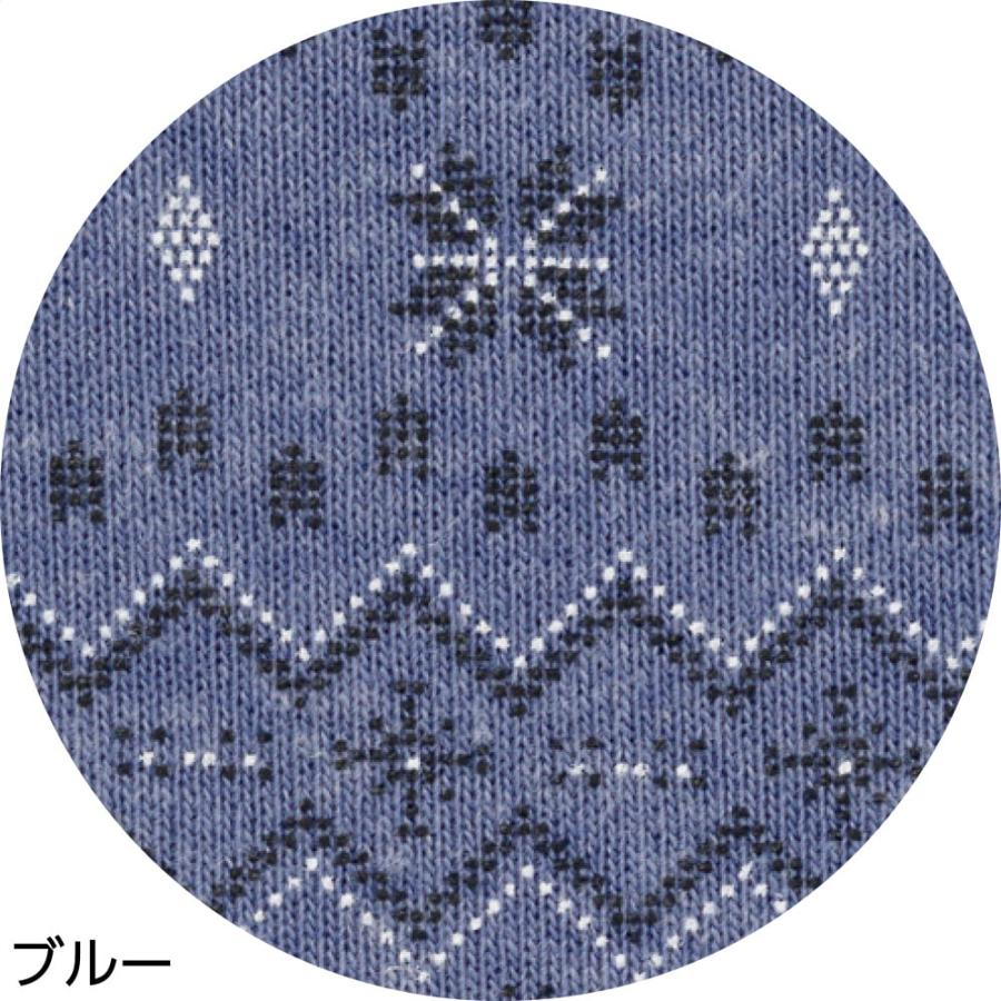 紳士裏起毛ルームウェア 800745　裏起毛の暖かなパジャマ ケアファッション | ケアファッション・アクティブ | 02