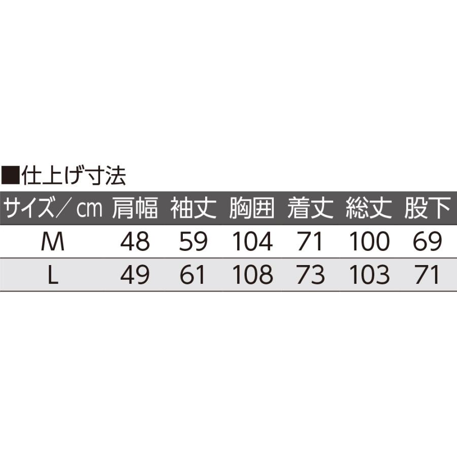 紳士裏起毛ルームウェア 800745　裏起毛の暖かなパジャマ ケアファッション | ケアファッション・アクティブ | 04