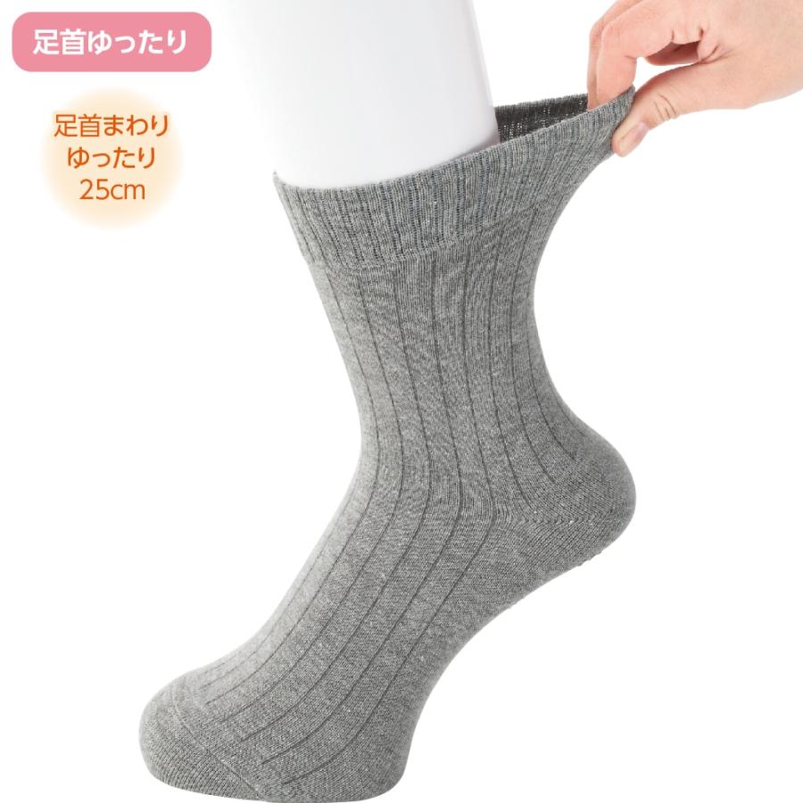 婦人足首ゆったり名前の書けるスベリ止め付ソックス　800760　足裏にすべり止め付き　 ケアファッション | ケアファッション・アクティブ