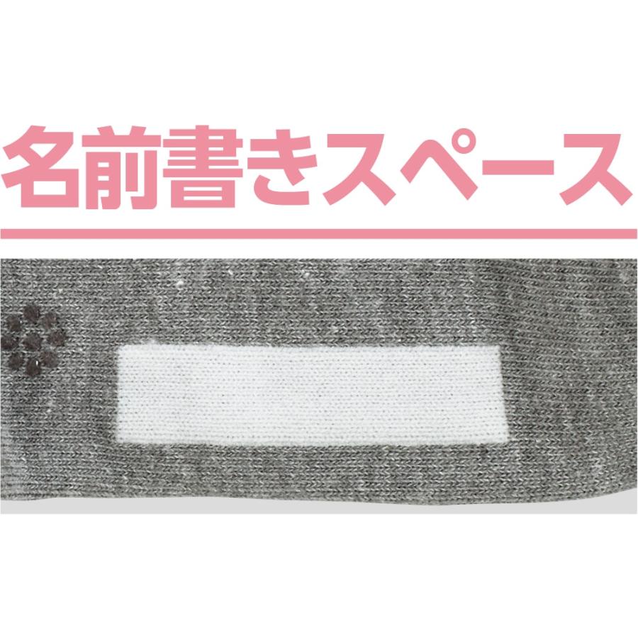 婦人足首ゆったり名前の書けるスベリ止め付ソックス　800760　足裏にすべり止め付き　 ケアファッション | ケアファッション・アクティブ | 03