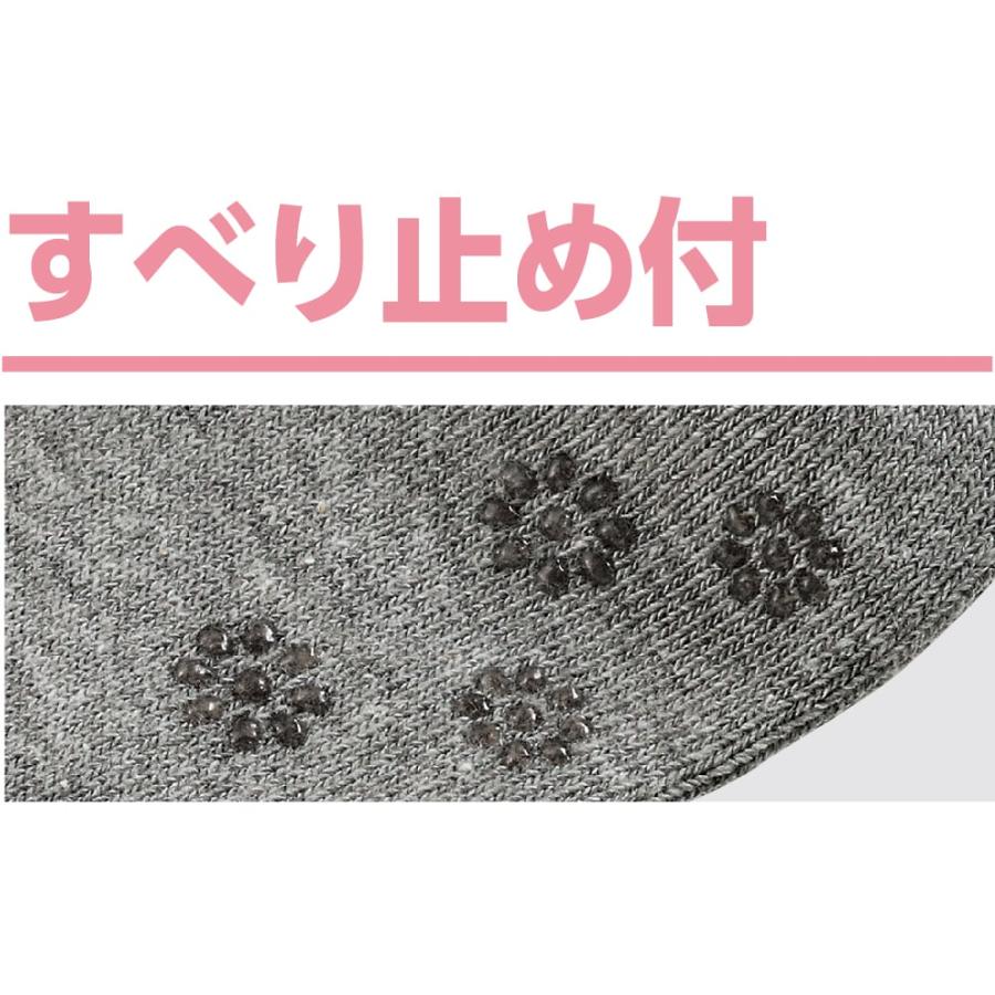 婦人足首ゆったり名前の書けるスベリ止め付ソックス　800760　足裏にすべり止め付き　 ケアファッション | ケアファッション・アクティブ | 04