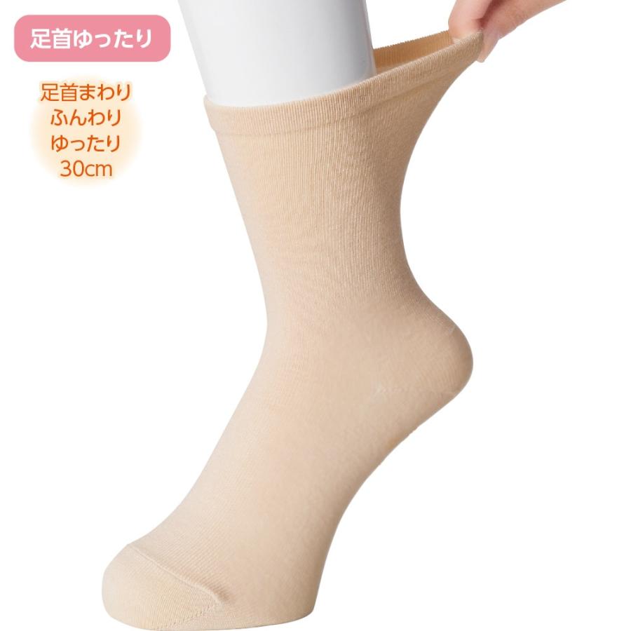 婦人足首ゆったり名前の書けるスベリ止め付柄ソックス  800771 　ケアファッション | ケアファッション・アクティブ | 01