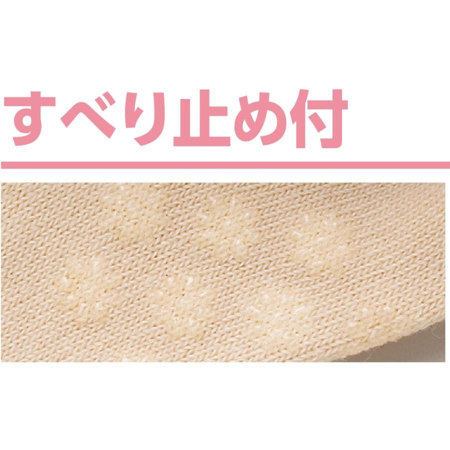 婦人足首ゆったり名前の書けるスベリ止め付柄ソックス  800771 　ケアファッション | ケアファッション・アクティブ | 02