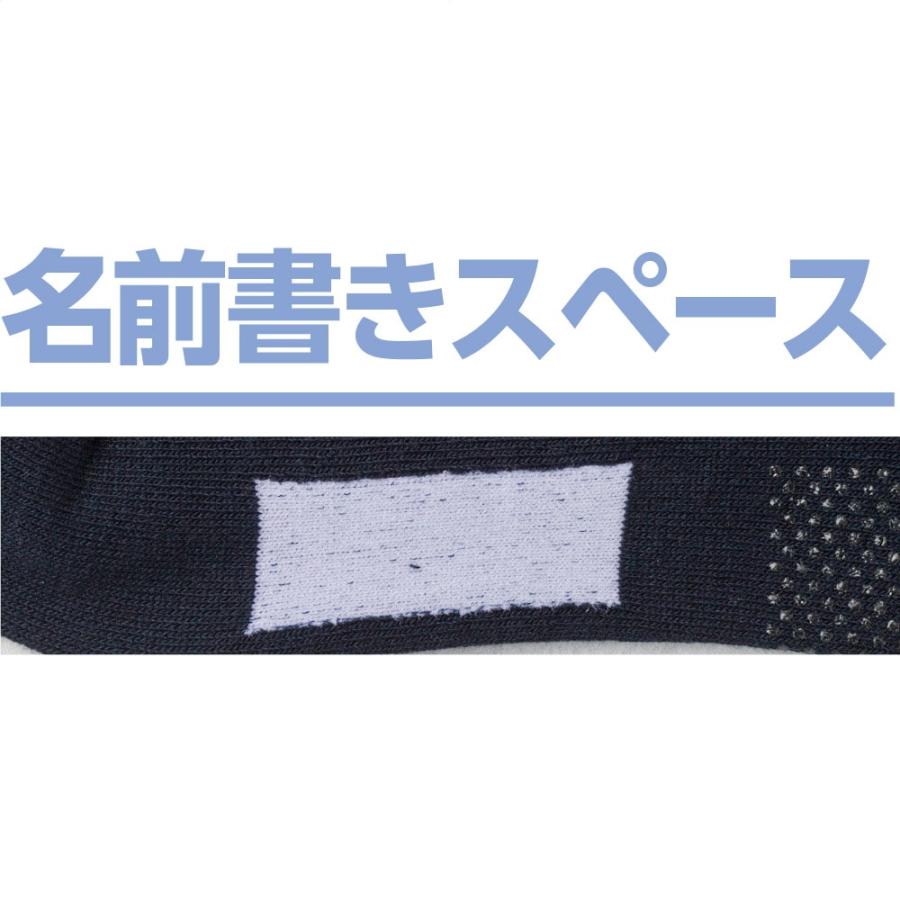紳士足首ゆったり名前の書けるスベリ止め付ソックス　800772　足裏すべりとめ付 ケアファッション | ケアファッション・アクティブ | 02