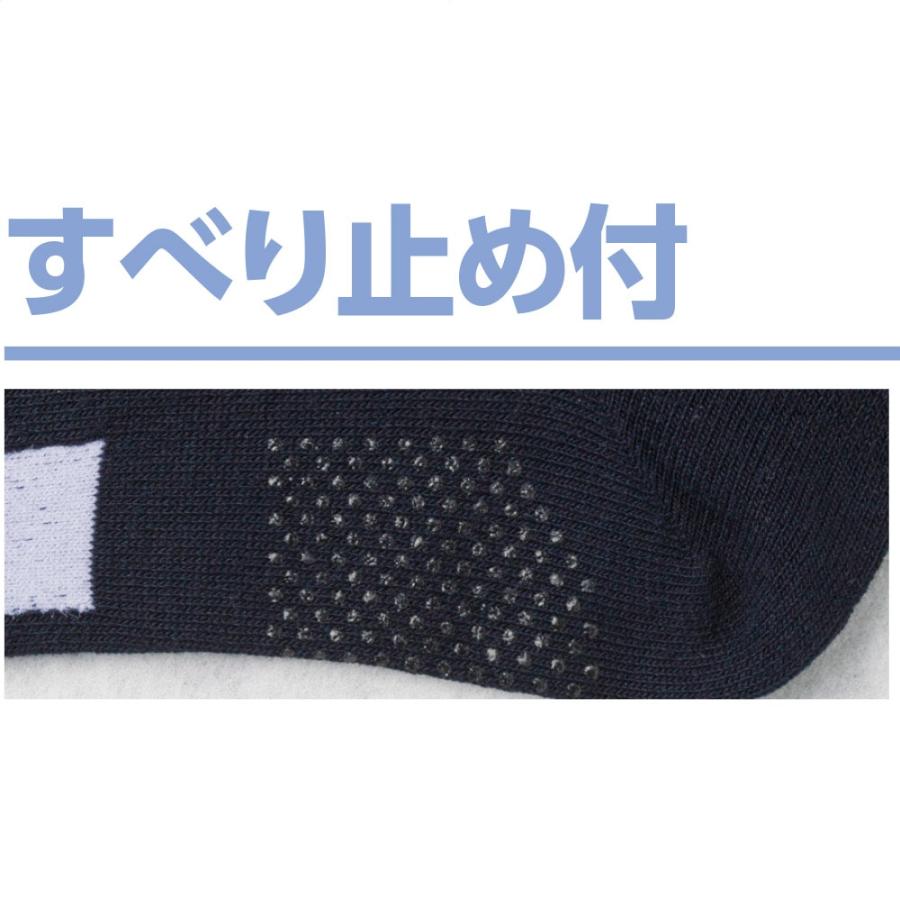 紳士足首ゆったり名前の書けるスベリ止め付ソックス　800772　足裏すべりとめ付 ケアファッション | ケアファッション・アクティブ | 03