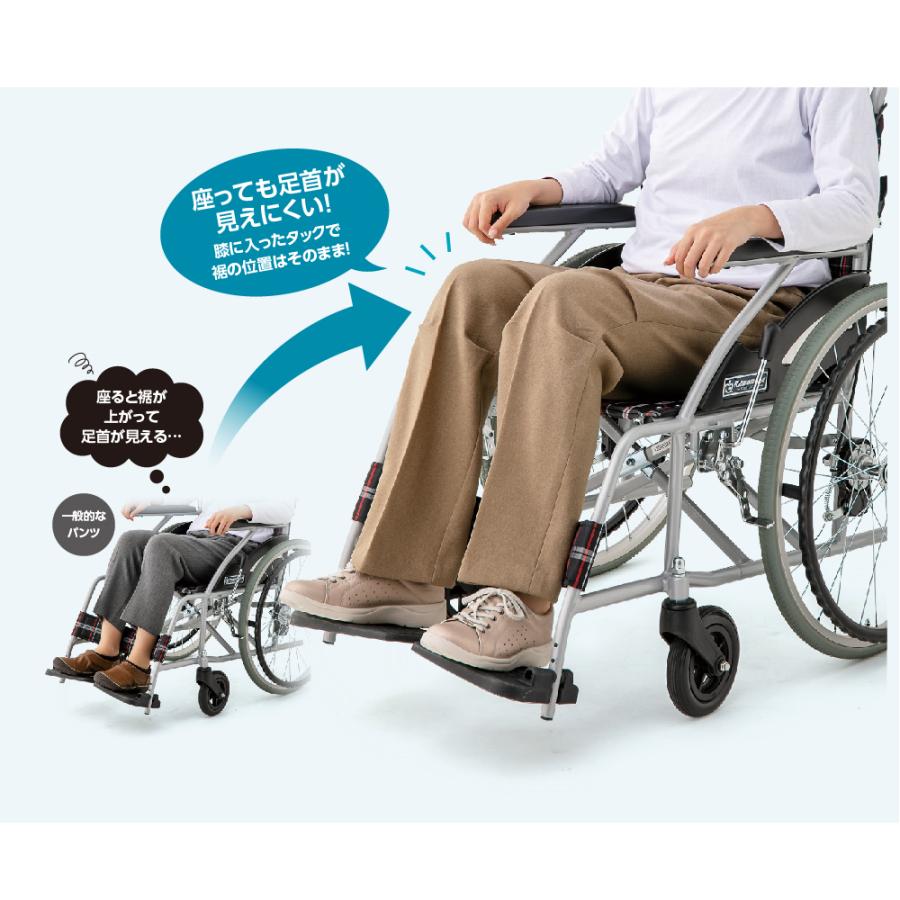 紳士パンツ座・ビューティフォーパンツ 820002  1年を通して快適にはける素材 日本製 ケアファッション |  | 03