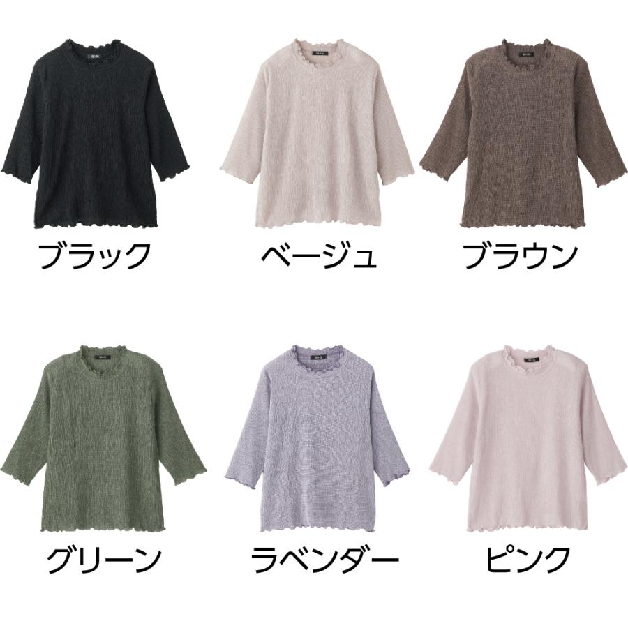 婦人7分袖テンセル楊柳Ｔシャツ 820122 合わせやすい無地楊柳 メロウ衿がさりげなく華やか  ケアファッション | ケアファッション・アクティブ | 01