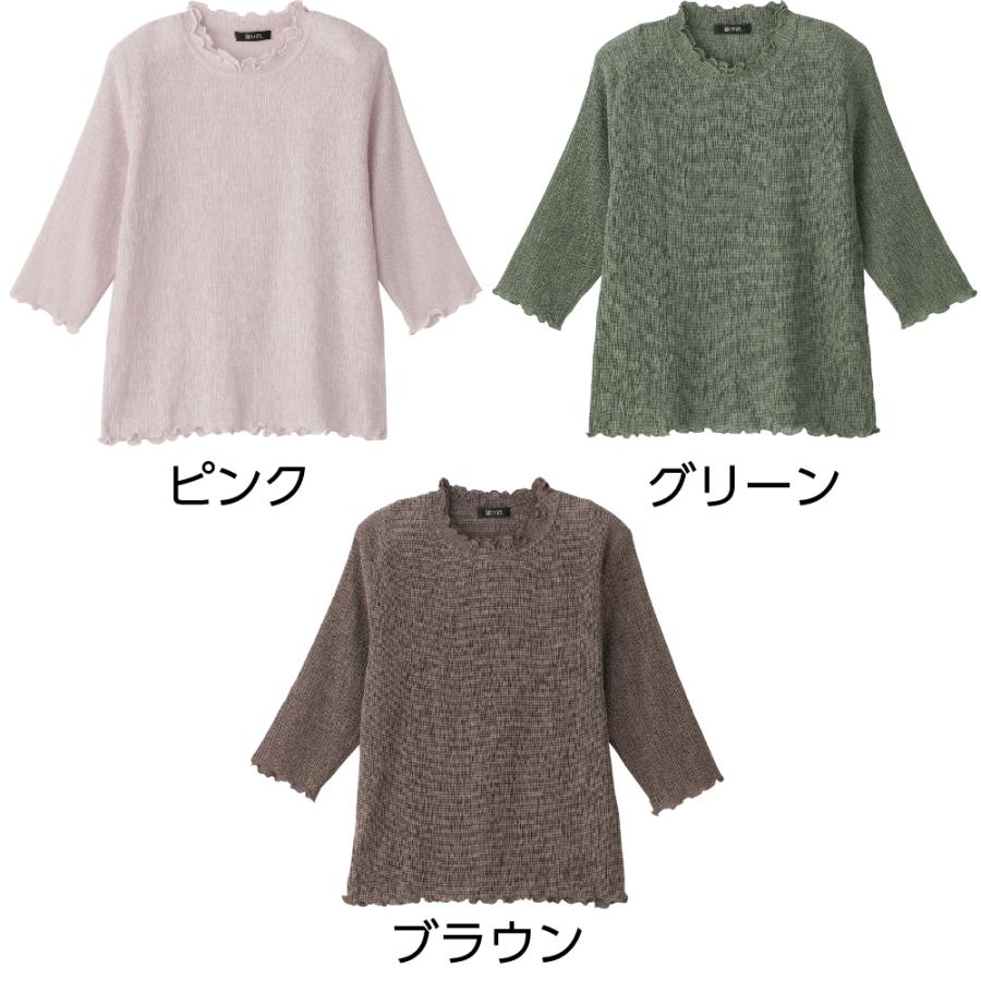 婦人7分袖テンセル楊柳Ｔシャツ 820122 合わせやすい無地楊柳 メロウ衿がさりげなく華やか  ケアファッション | ケアファッション・アクティブ | 02