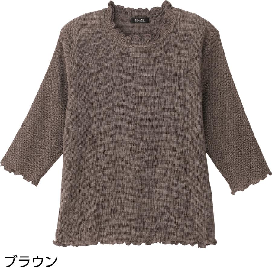 婦人7分袖テンセル楊柳Ｔシャツ 820122 合わせやすい無地楊柳 メロウ衿がさりげなく華やか  ケアファッション | ケアファッション・アクティブ | 03