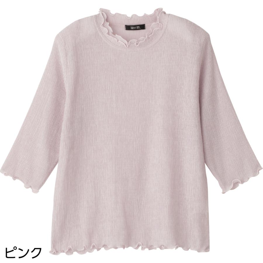 婦人7分袖テンセル楊柳Ｔシャツ 820122 合わせやすい無地楊柳 メロウ衿がさりげなく華やか  ケアファッション | ケアファッション・アクティブ | 05