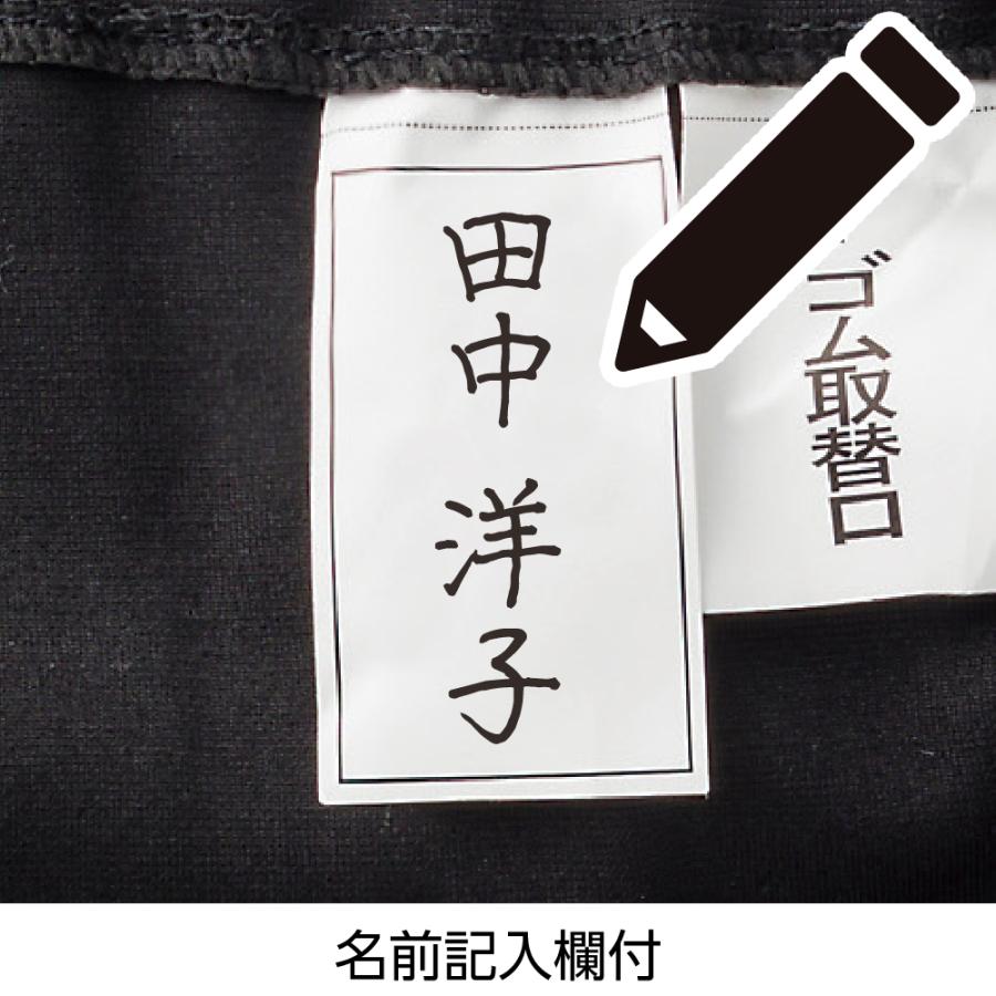 婦人おしりスルッとらくらくライン入りパンツ 820487 サイドに入ったラインがスタイリッシュでおしゃれ。ケアファッション | ケアファッション・アクティブ | 10