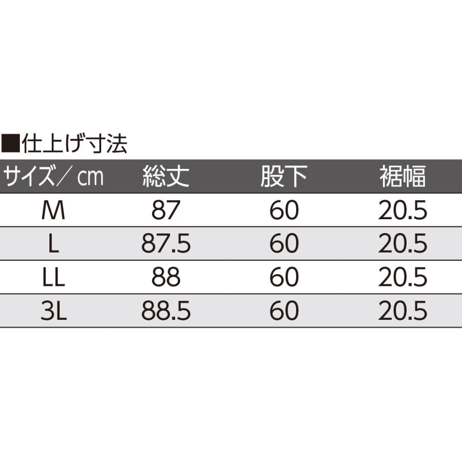 婦人おしりスルッとらくらくライン入りパンツ 820487 サイドに入ったラインがスタイリッシュでおしゃれ。ケアファッション | ケアファッション・アクティブ | 07