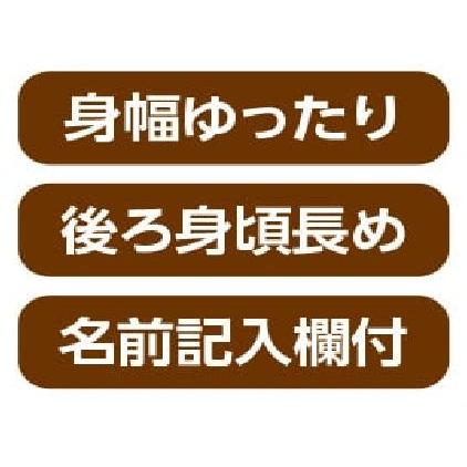 婦人ワンタッチテープ後ろ長めブラウス 820581 身幅ゆったりで着心地快適。　ケアファッション | ケアファッション・アクティブ | 05
