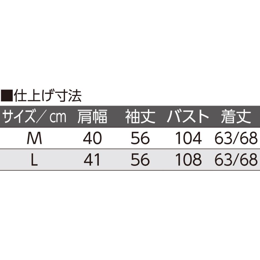 婦人ワンタッチテープ後ろ長めブラウス 820582 衿先レースがおしゃれです。　ケアファッション | ケアファッション・アクティブ | 08