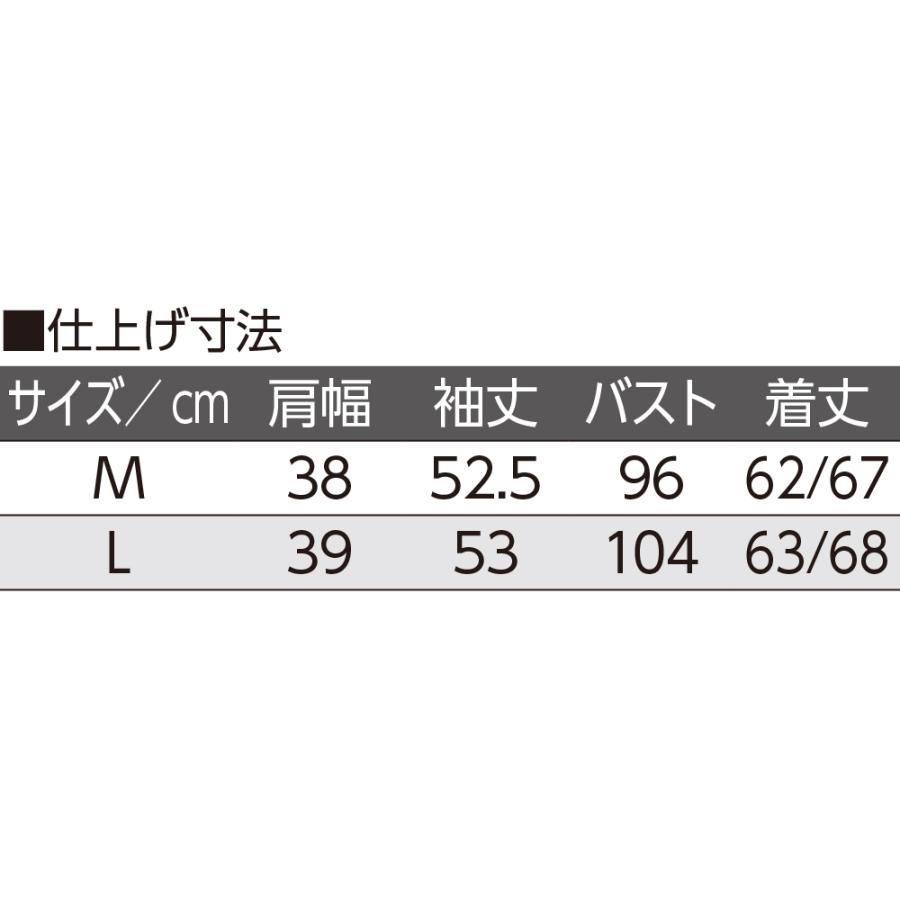 婦人斜め釦ホールキルトポロカーディ 820652 花柄のジャカード編みで立体感と高級感を演出。　ケアファッション |  | 04