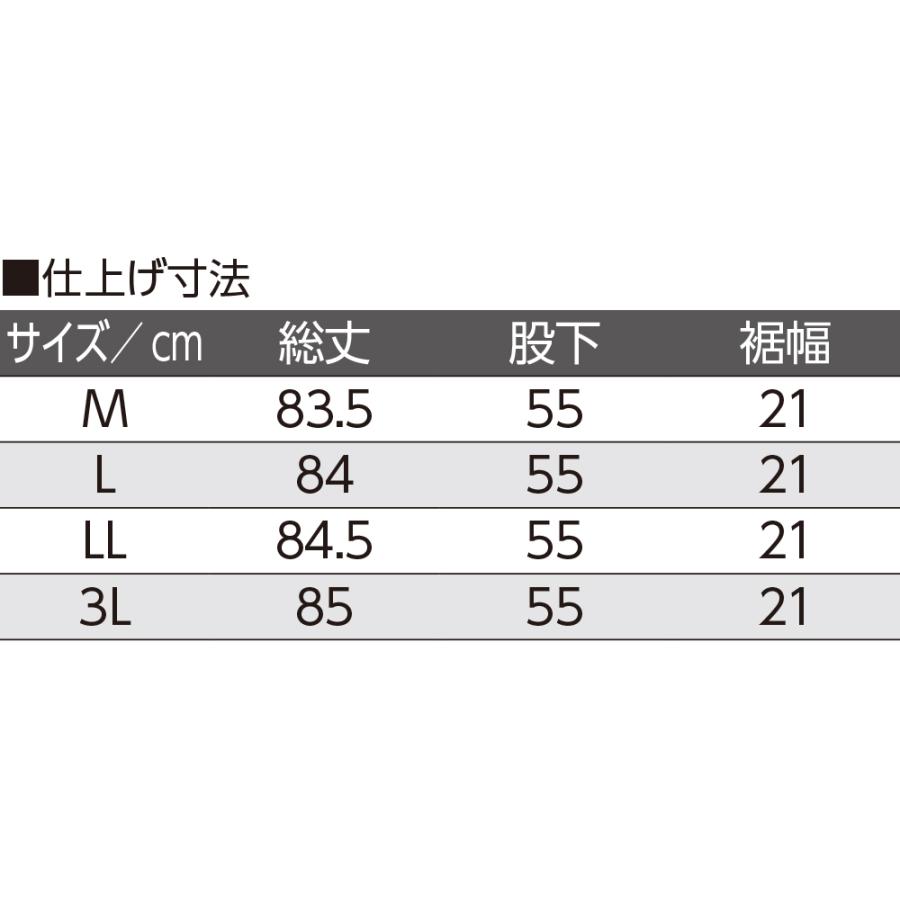 婦人おりなす栃尾楊柳フリーパンツ 820804 歴史のある織物の町、新潟県栃尾産の生地を使用  ケアファッション 日本製 | ケアファッション・アクティブ | 10