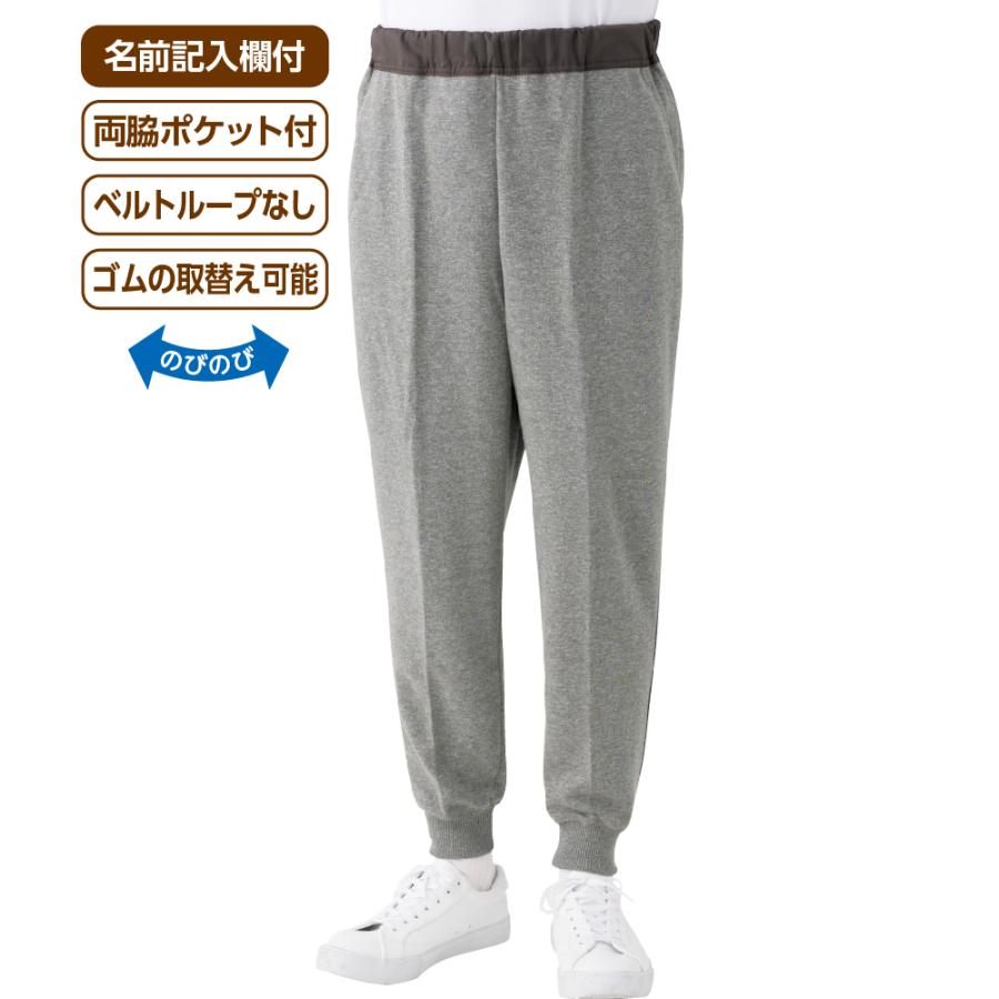 パンツ Popyours 紳士おしりスルッとニットホッピングパンツ 820864 裾を絞っているので