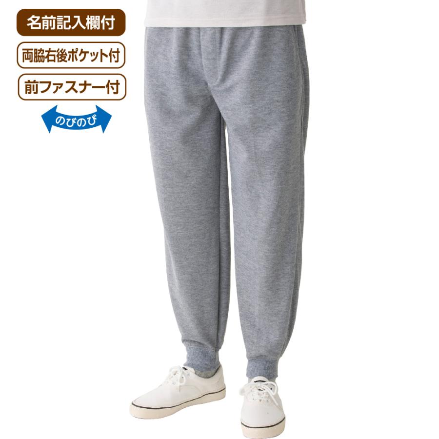 紳士ホッピングパンツ 820881上下別売りなのでお好みの組み合わせを