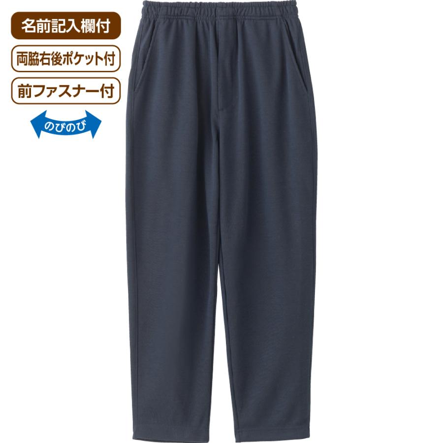 紳士ストレートパンツ 820882上下別売りなのでお好みの組み合わせを選べます　   送料無料 即日出荷！ケアファッション　 | 