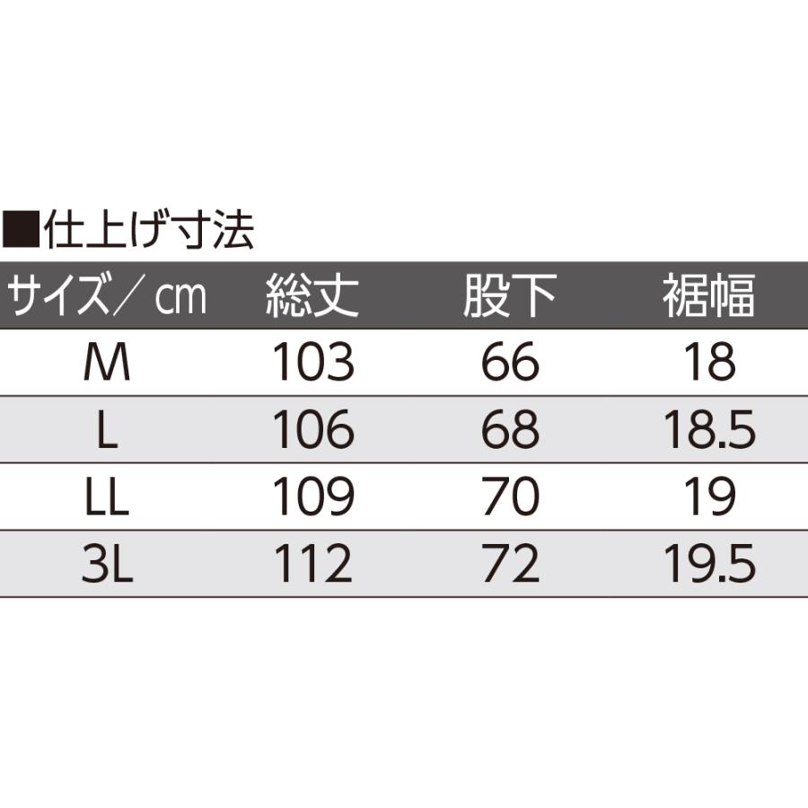 紳士ストレートパンツ 820882上下別売りなのでお好みの組み合わせを選べます　   送料無料 即日出荷！ケアファッション　 |  | 12