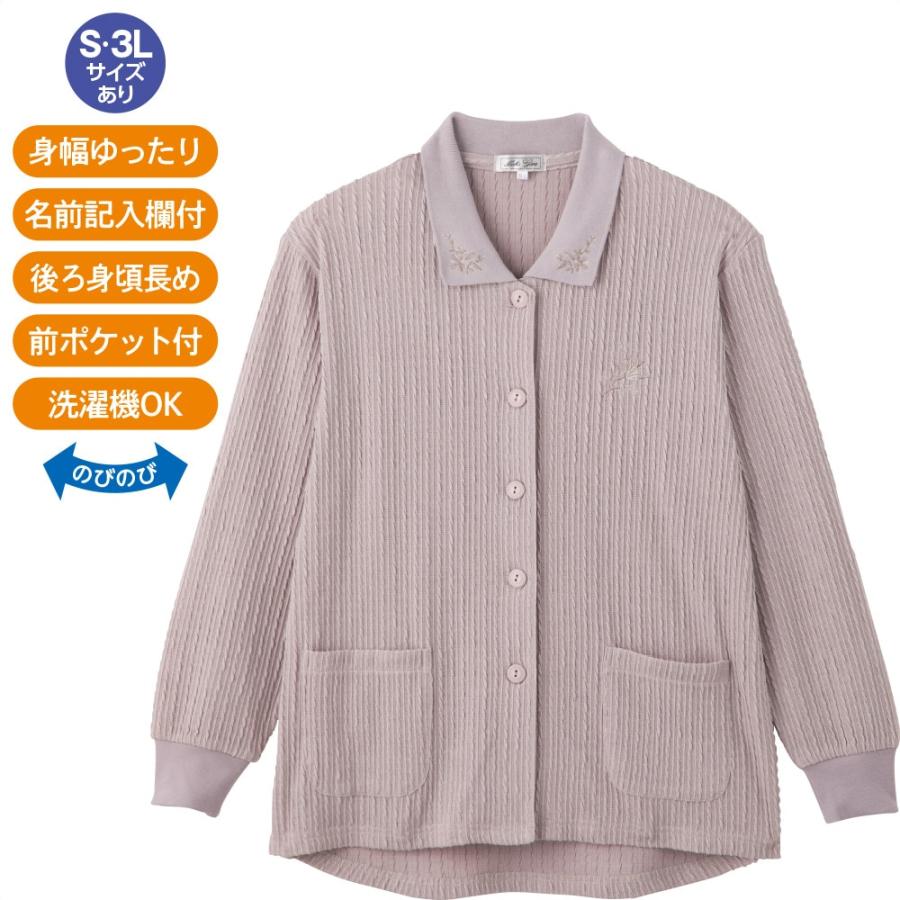 婦人斜め釦ホールポロカーディ 820907 ジャカード編みで上品さと高級感を演出。　ケアファッション | 