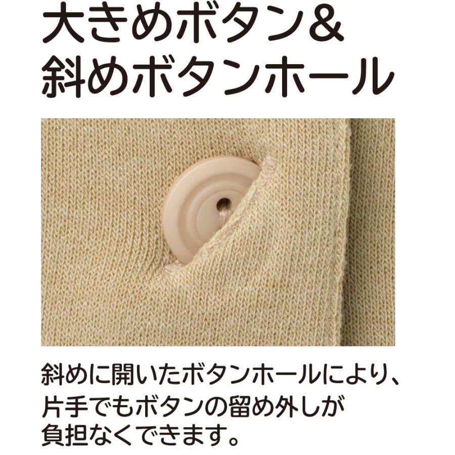 婦人斜め釦ホールポロカーディ 820907 ジャカード編みで上品さと高級感を演出。　ケアファッション |  | 05