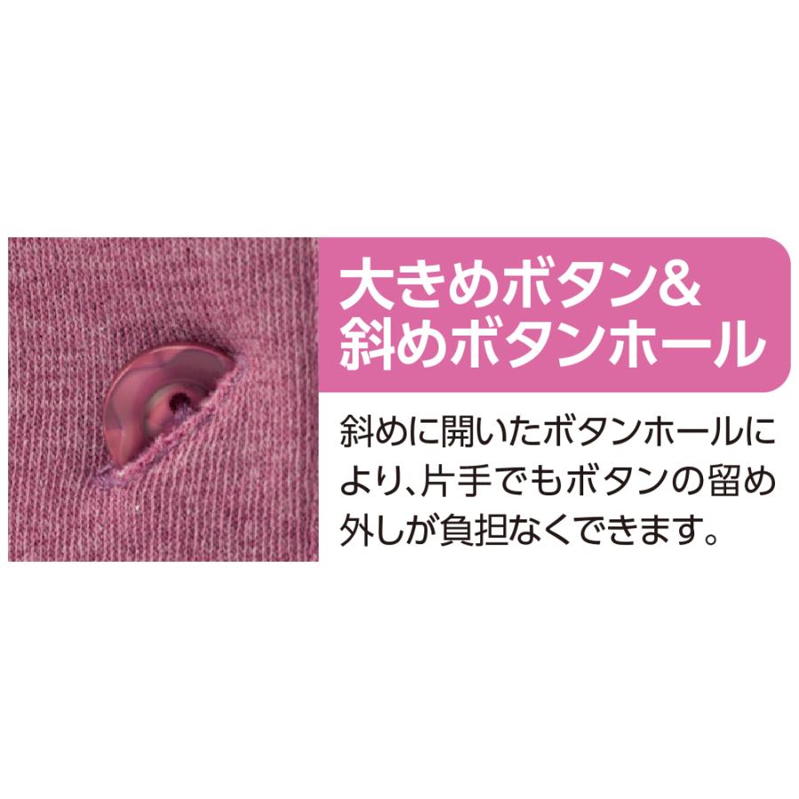 婦人斜め釦ホールポロカーディ 820907 ジャカード編みで上品さと高級感を演出。　ケアファッション |  | 08