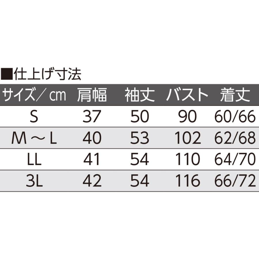 婦人斜め釦ホールポロカーディ 820907 ジャカード編みで上品さと高級感を演出。　ケアファッション |  | 11