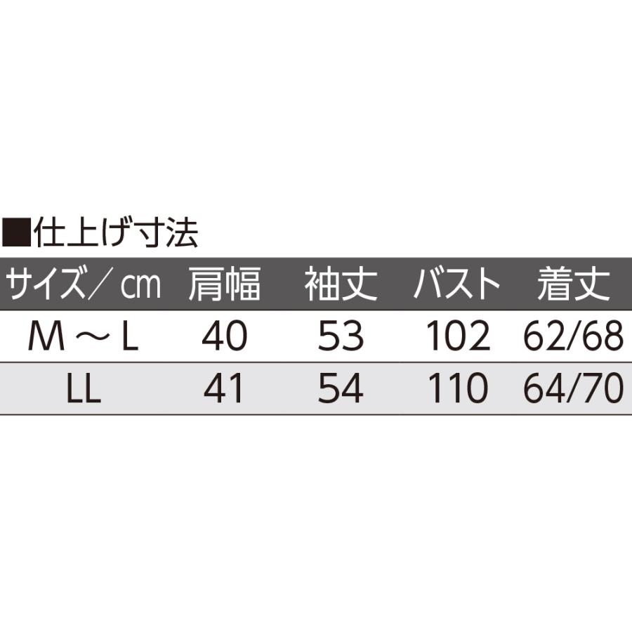 婦人裏起毛ロングファスナーＴシャツ 820913 気分が上がる華やかな花柄。　ケアファッション |  | 08
