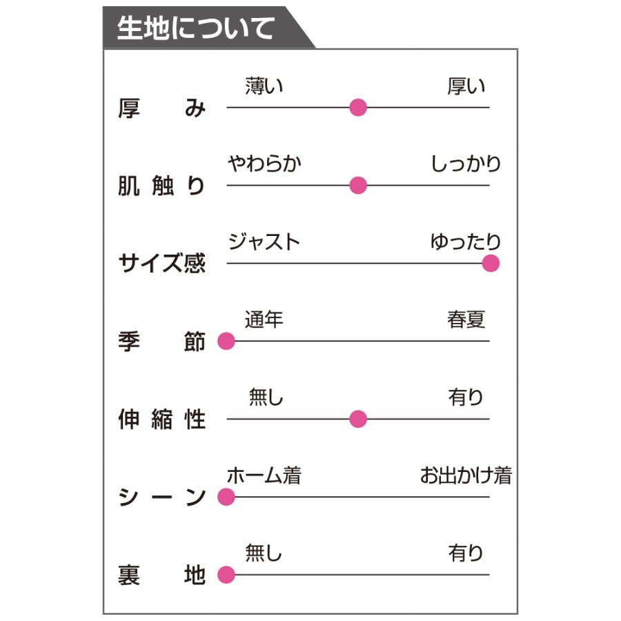 婦人おしりスルッとニットホッピングパンツ 821142 裾ゴムなので巻き上がらず、足さばきが良く動きやすい。 ケアファッション | ケアファッション・アクティブ | 05