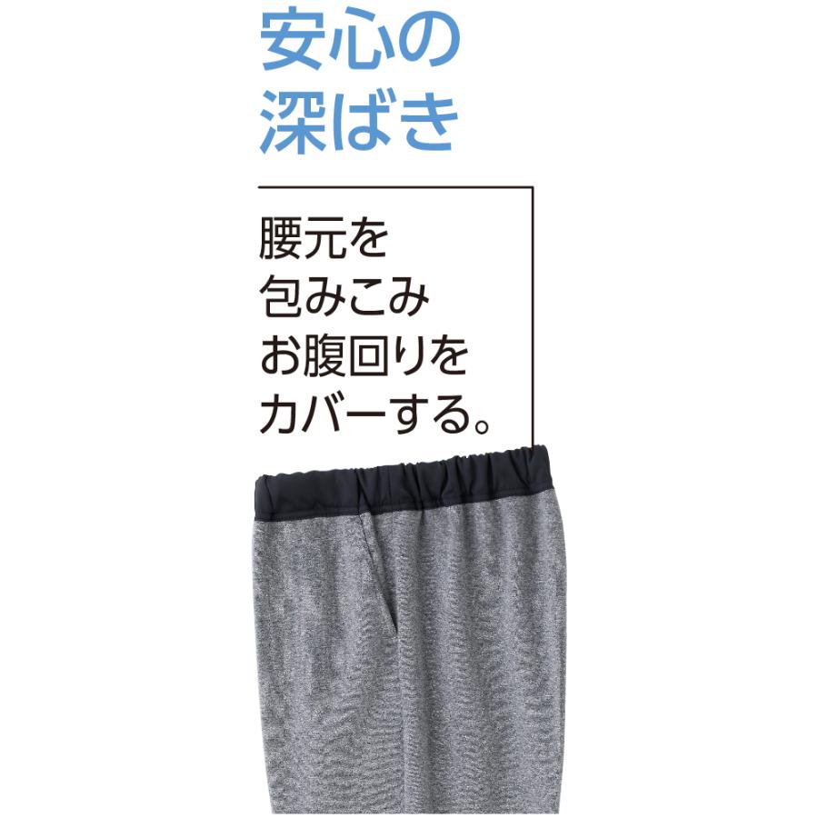 婦人おしりスルッとニットホッピングパンツ 821142 裾ゴムなので巻き上がらず、足さばきが良く動きやすい。 ケアファッション | ケアファッション・アクティブ | 04