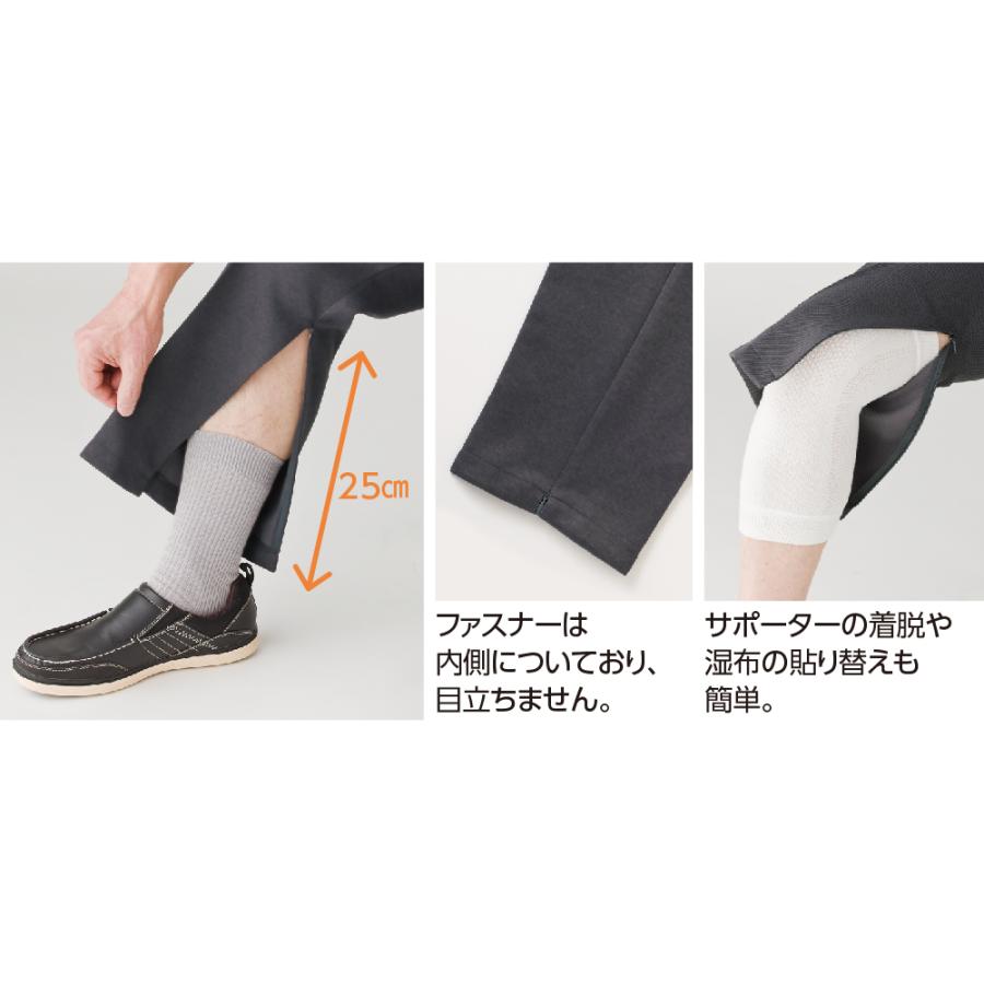 紳士裾ファスナーパンツ 821200 裾ファスナー付で通院時の面倒な着脱不要 日本製 ケアファッション |  | 04
