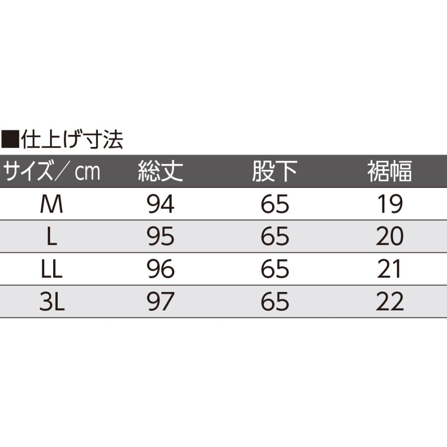 紳士裾ファスナーパンツ 821200 裾ファスナー付で通院時の面倒な着脱不要 日本製 ケアファッション |  | 07