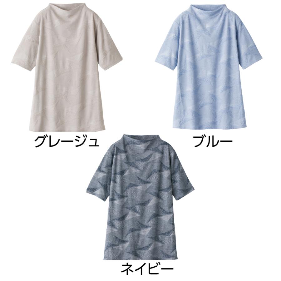 婦人5分袖涼しや変形ジャカードチュニック 821301 ゆったり肩幅で快適！首回りもきれいに見せる涼やかチュニック  ケアファッション 日本製 | ケアファッション・アクティブ