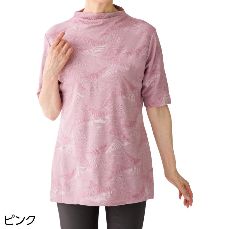 婦人5分袖涼しや変形ジャカードチュニック 821301 ゆったり肩幅で快適！首回りもきれいに見せる涼やかチュニック  ケアファッション 日本製 | ケアファッション・アクティブ | 01