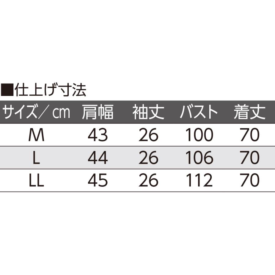 婦人5分袖涼しや変形ジャカードチュニック 821301 ゆったり肩幅で快適！首回りもきれいに見せる涼やかチュニック  ケアファッション 日本製 | ケアファッション・アクティブ | 06