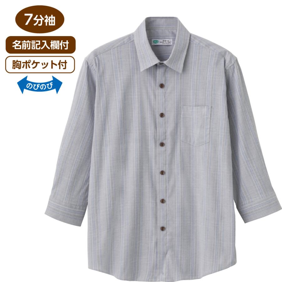 紳士しじら隠れファスナー7分袖シャツ 821346 季節の変わり目に便利な7分袖  ケアファッション | ケアファッション・アクティブ