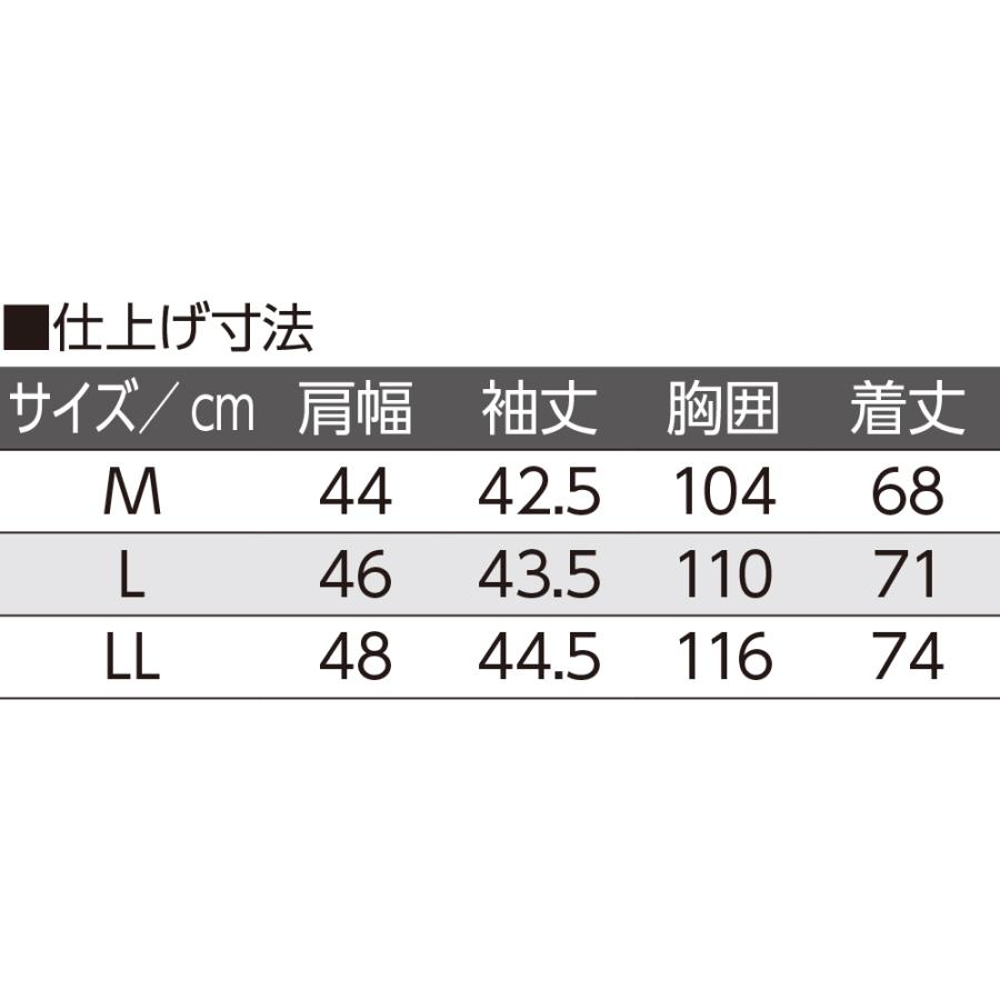 紳士麻混斜め釦ホール7分袖ニットシャツ 821360麻混素材で爽やかな風合い  　ケアファッション　 | ケアファッション・アクティブ | 04